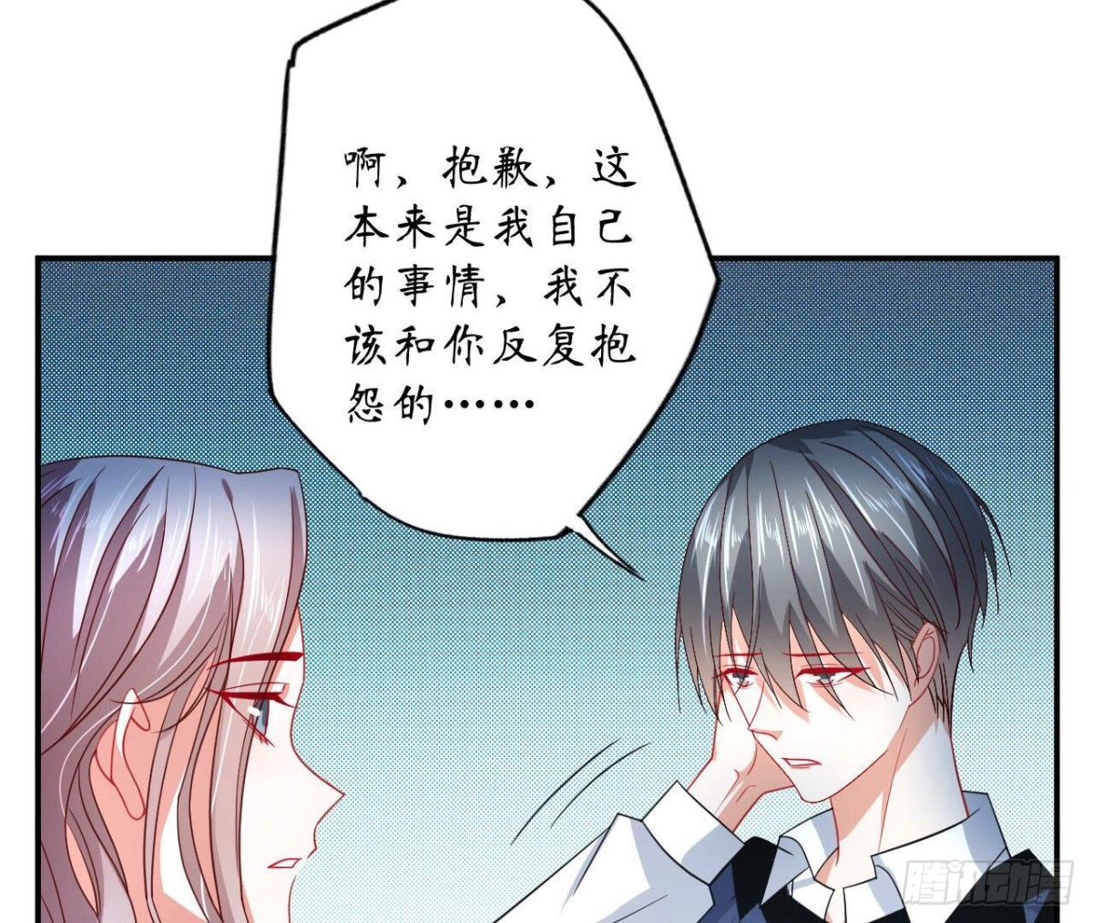 第112话 各自的觉悟30