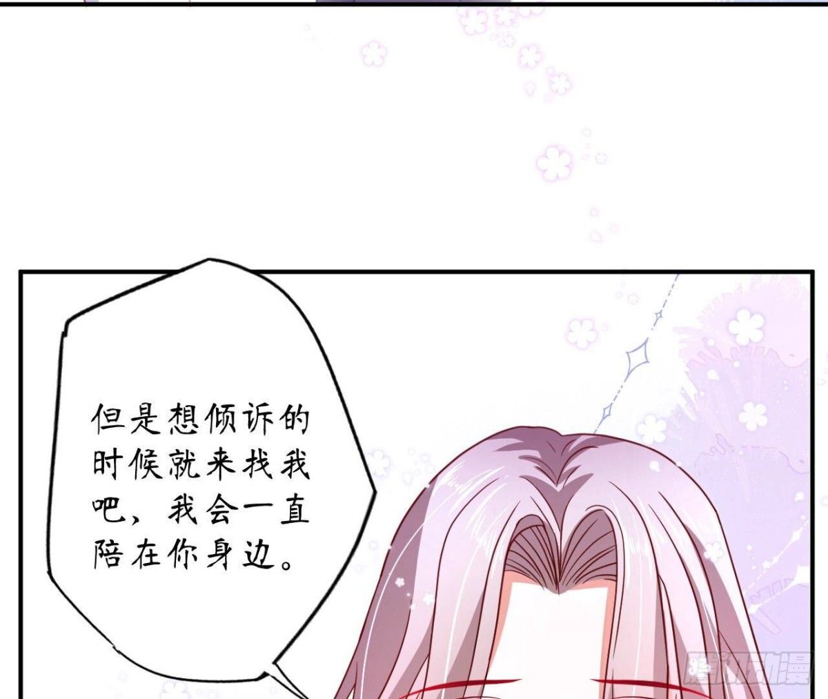 第112话 各自的觉悟34
