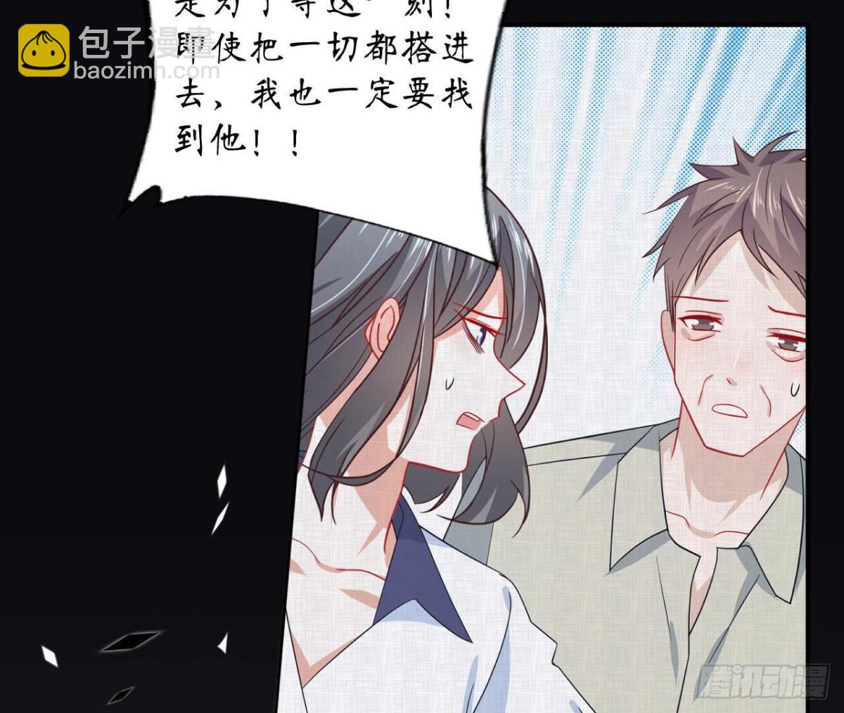 第112话 各自的觉悟4