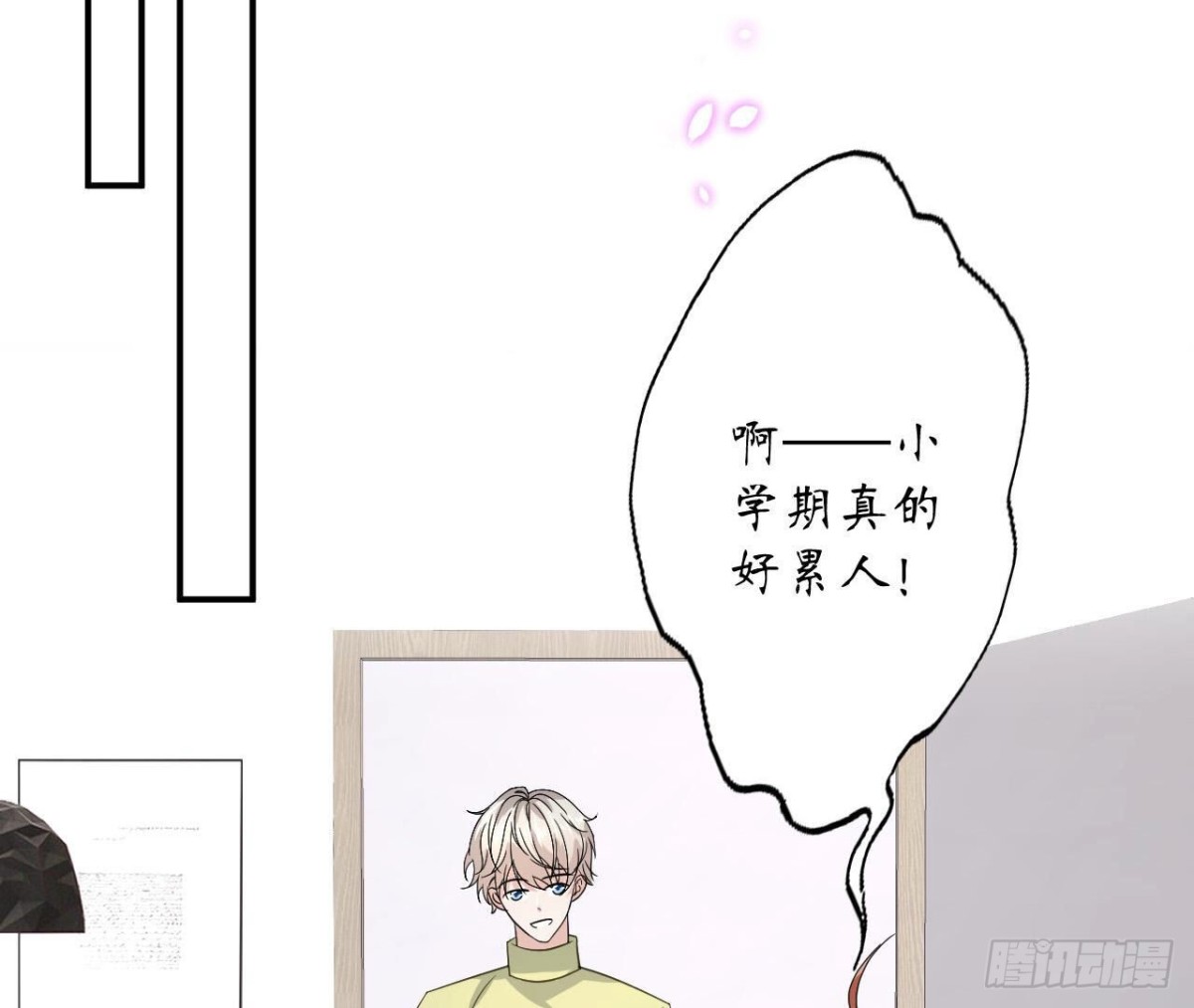 第112话 各自的觉悟51
