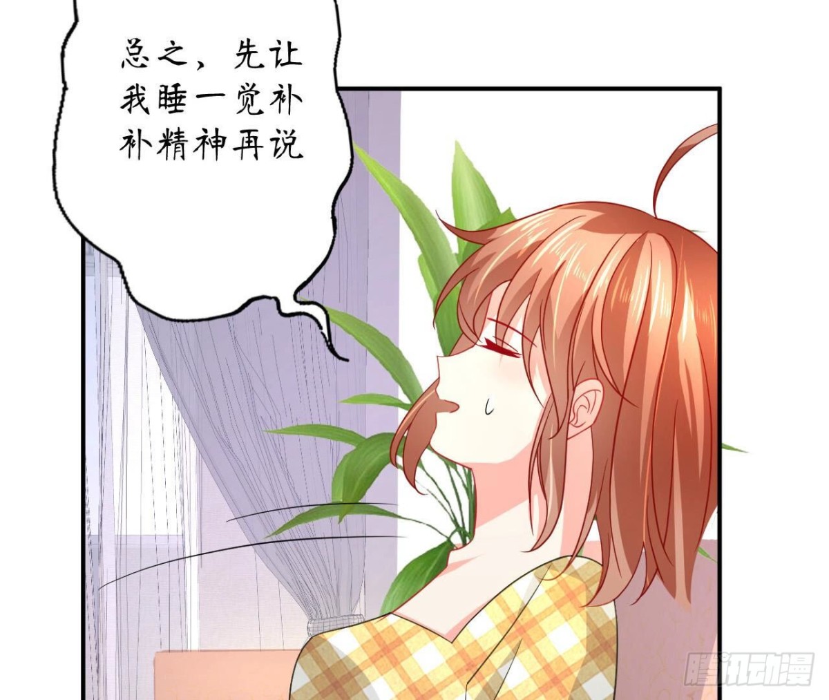 第112话 各自的觉悟54