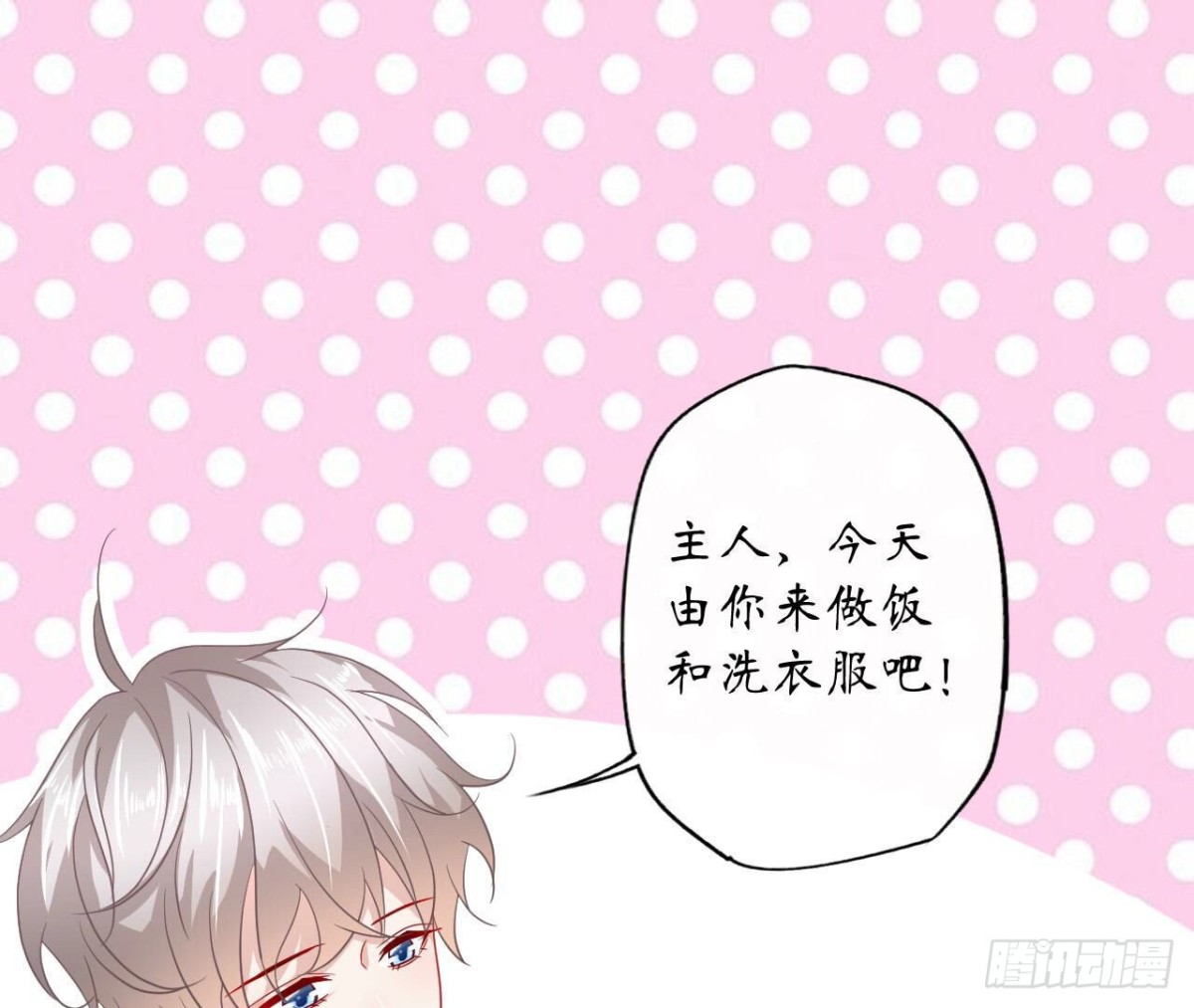 第112话 各自的觉悟58