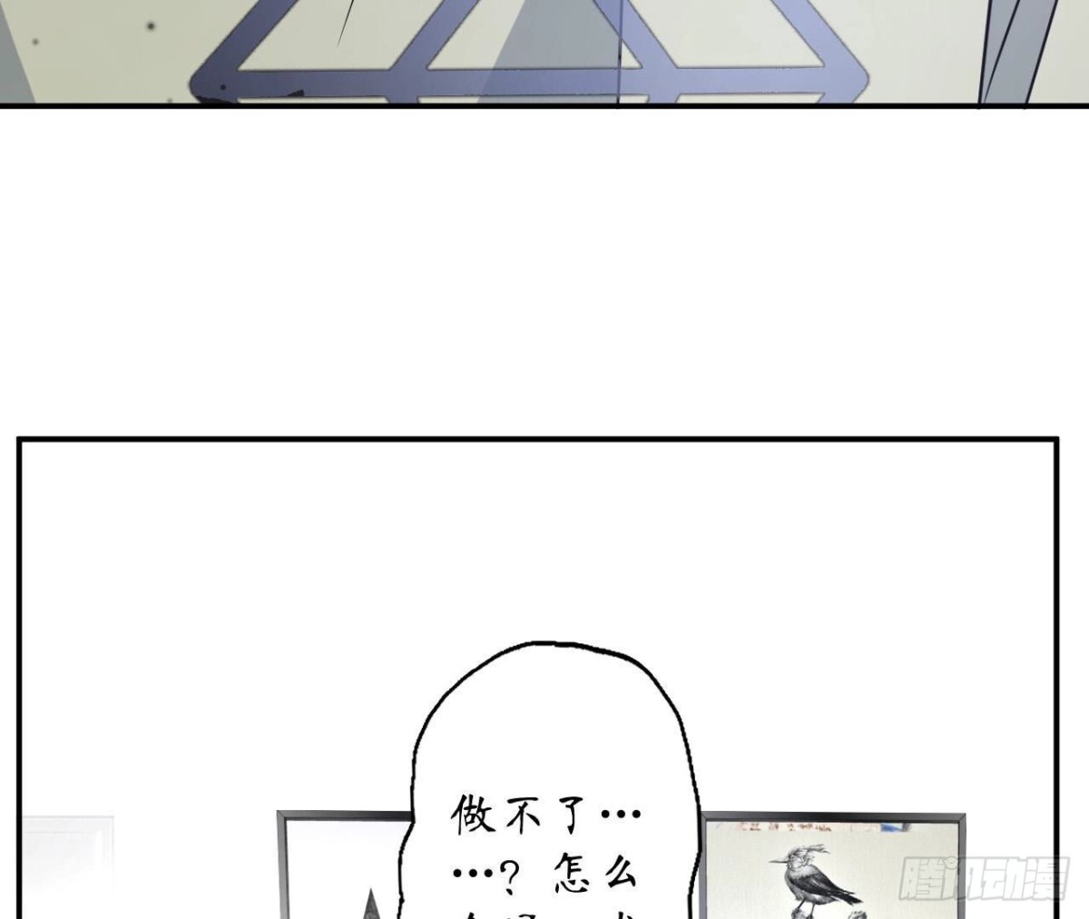 第112话 各自的觉悟65