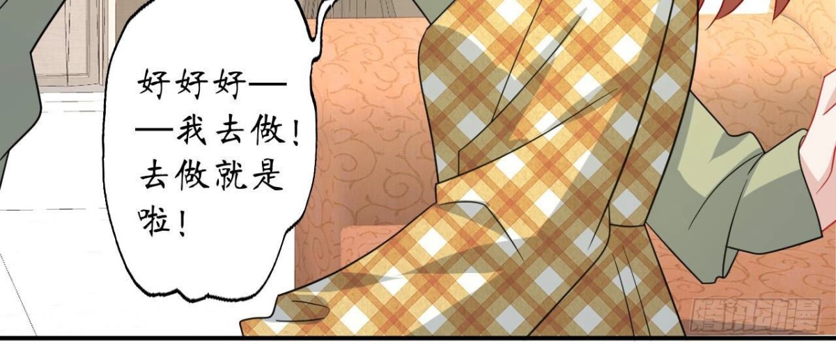 第112话 各自的觉悟69