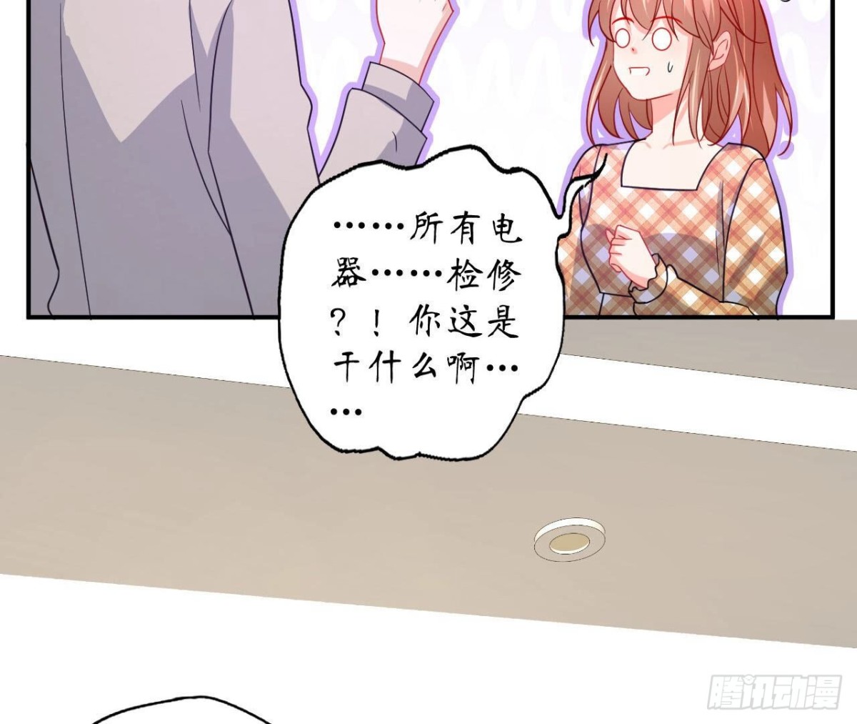 第112话 各自的觉悟71