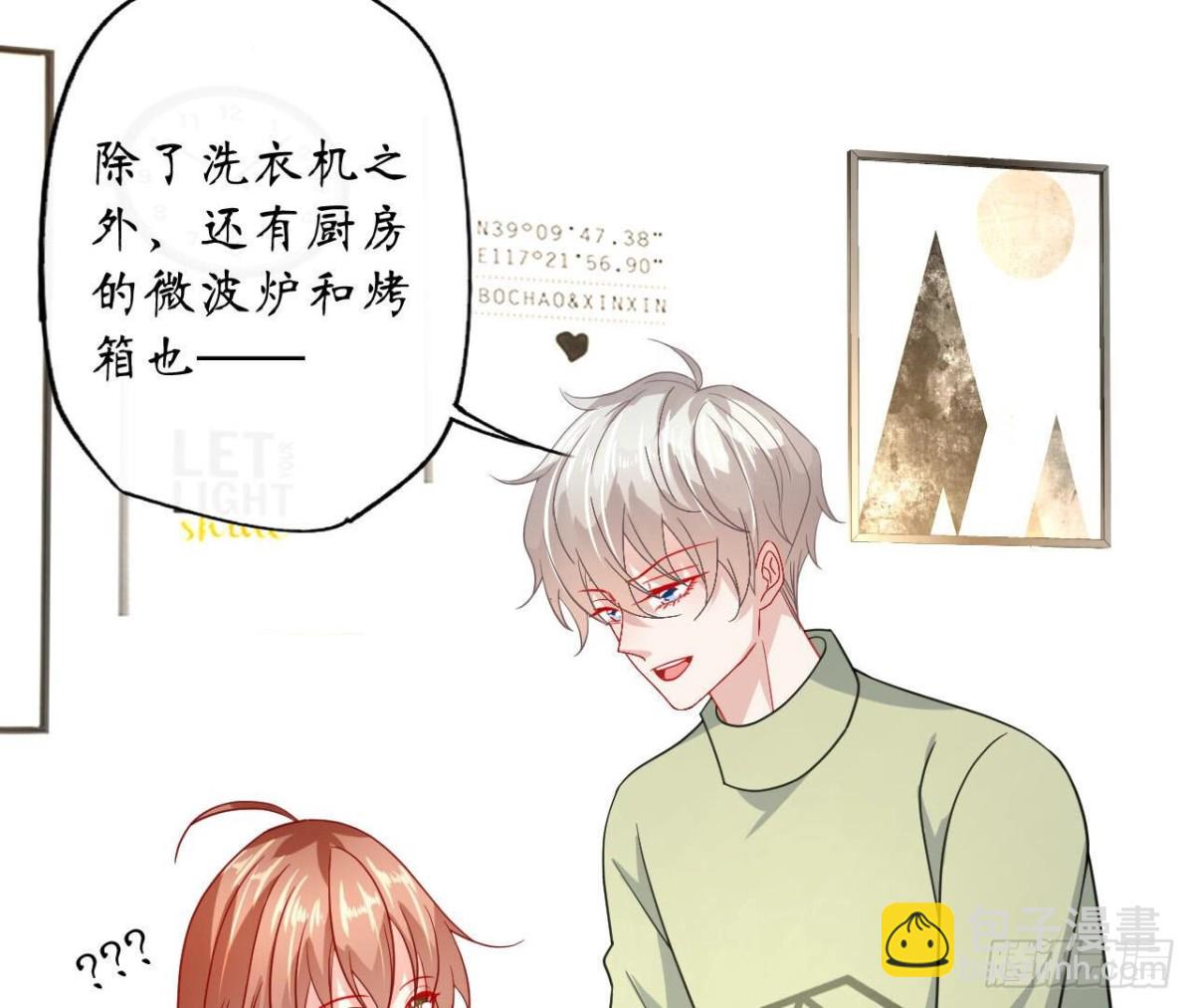第112话 各自的觉悟72