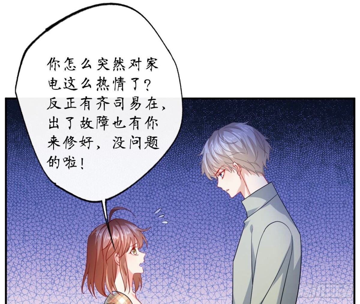 第112话 各自的觉悟74