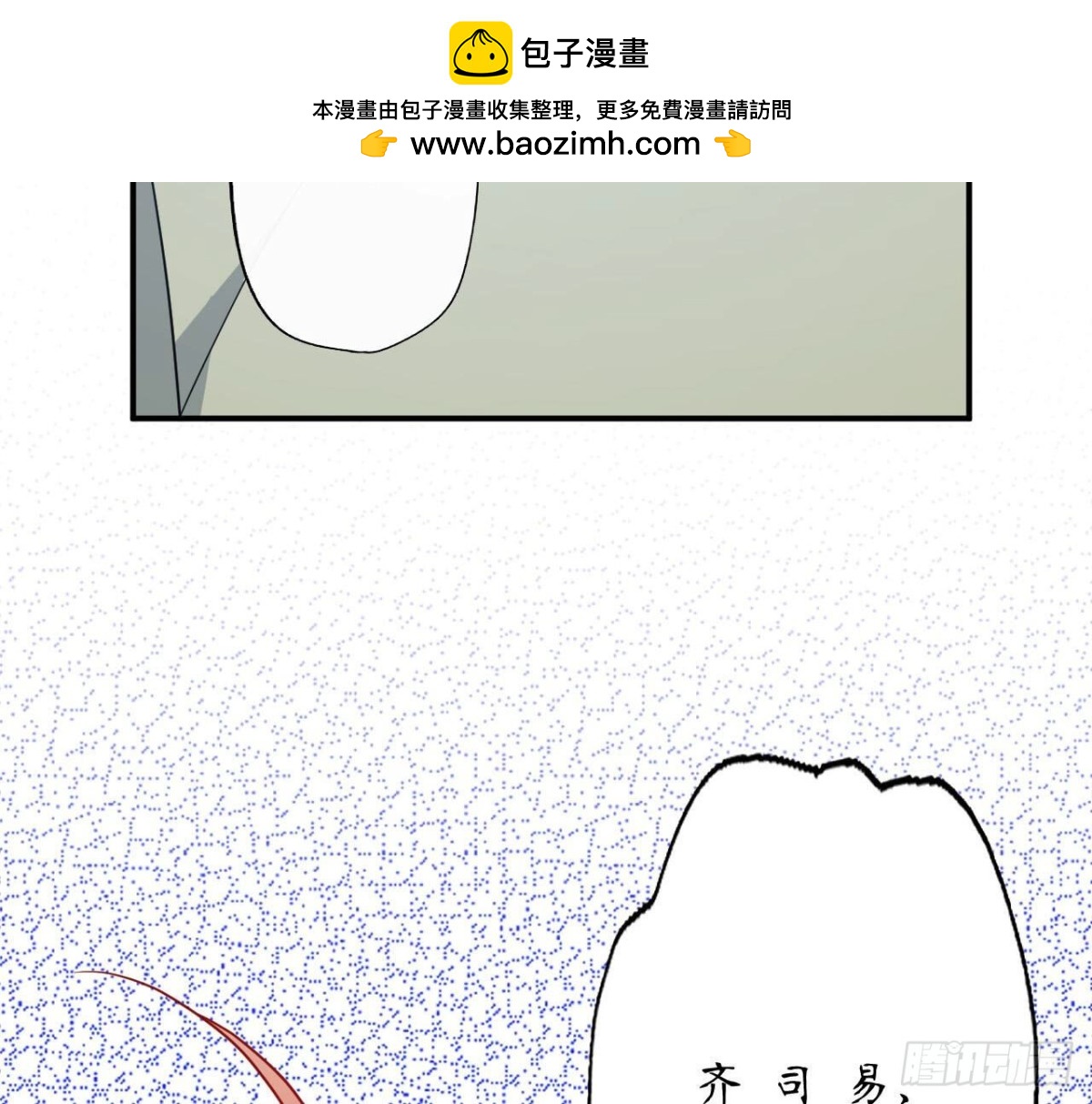 第112话 各自的觉悟77