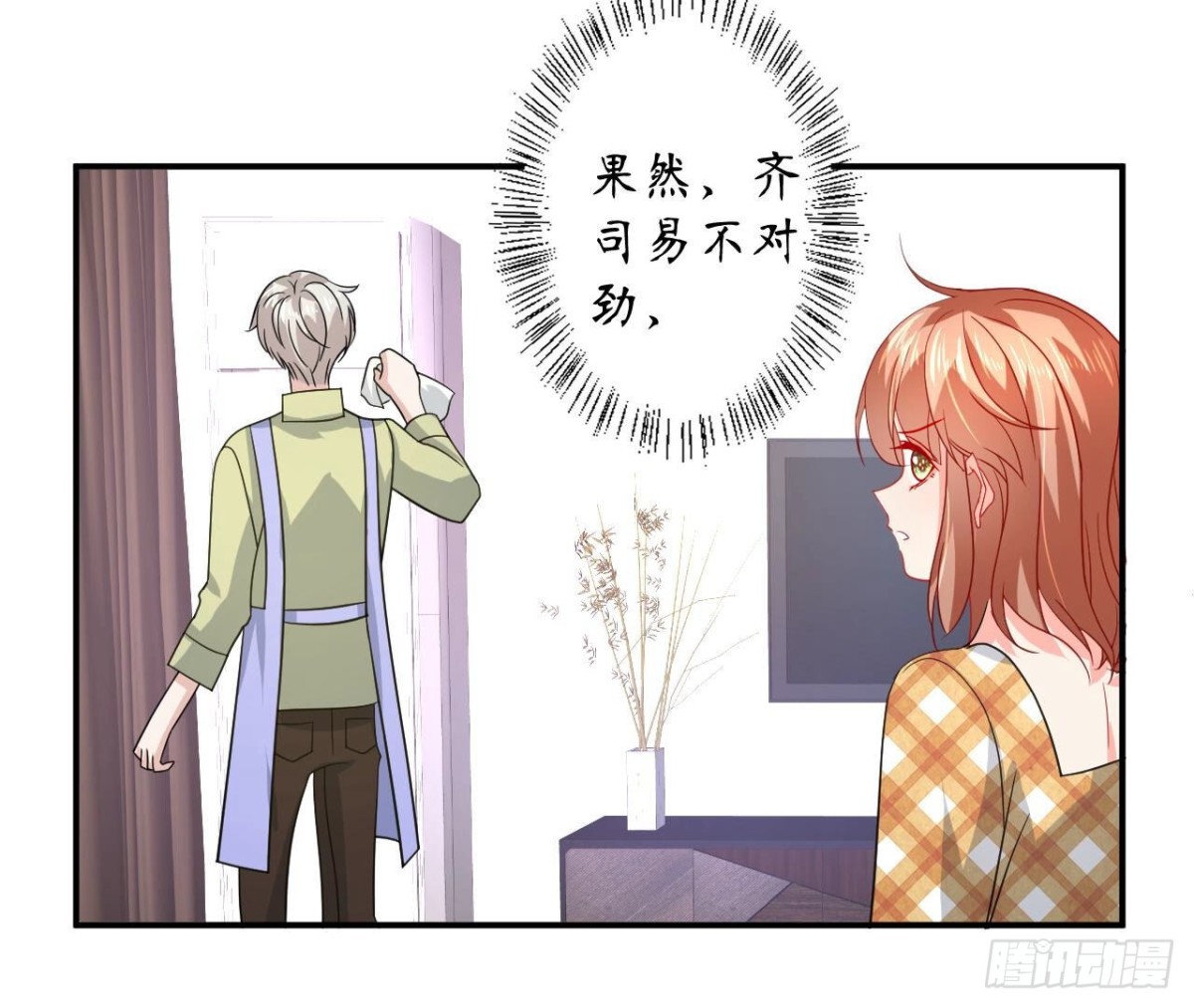 第112话 各自的觉悟85