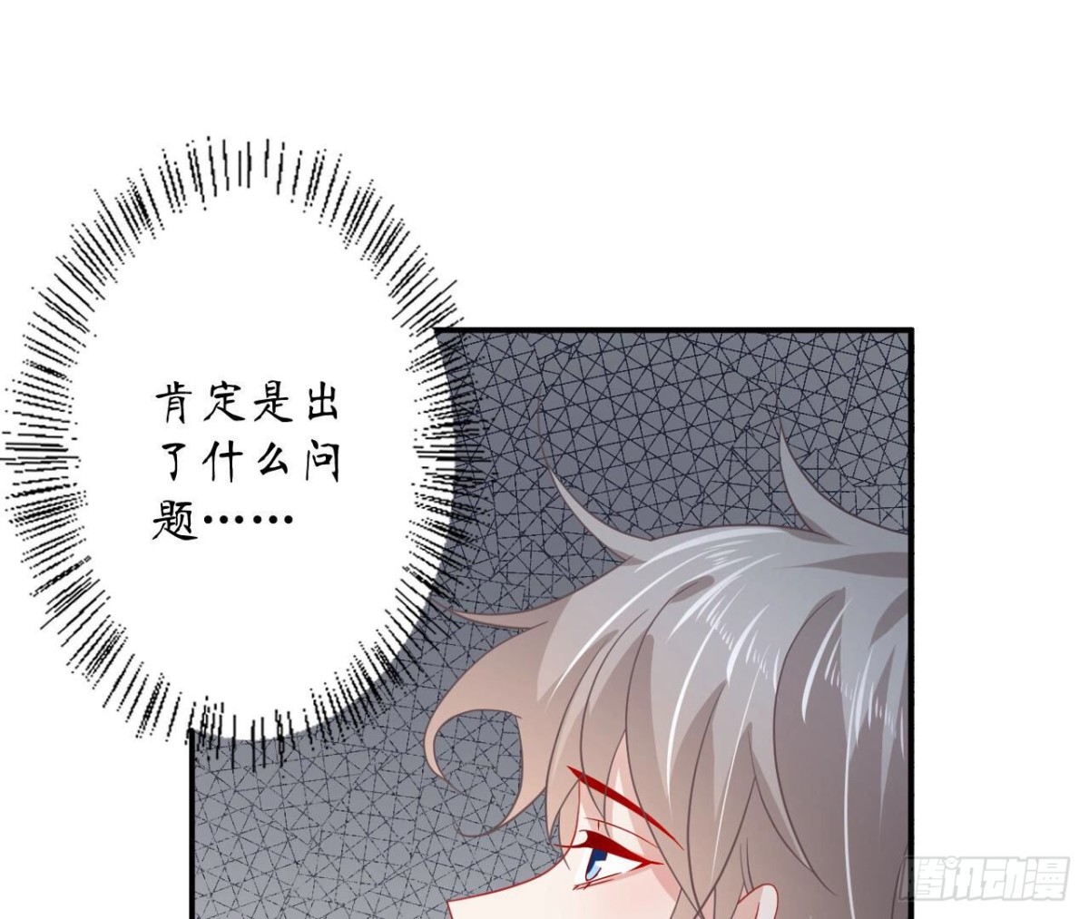 第112话 各自的觉悟86