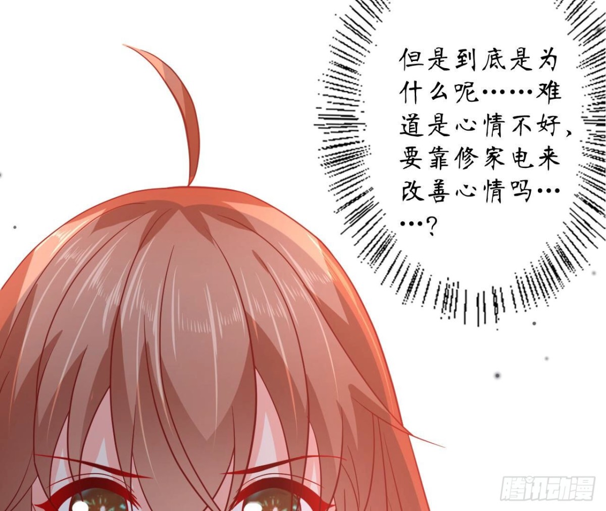 第112话 各自的觉悟88
