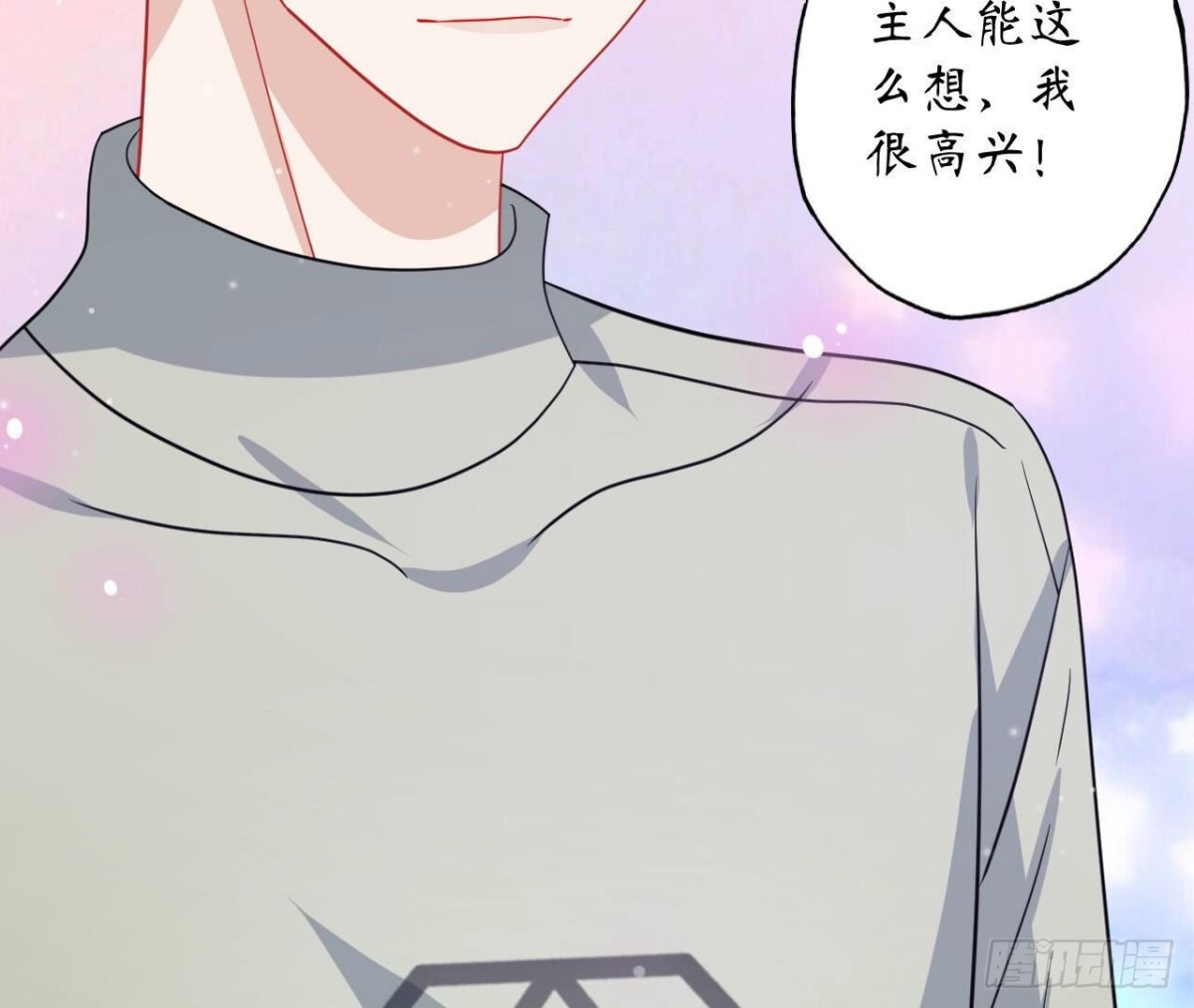 第113话 奶奶的恋爱绝招13