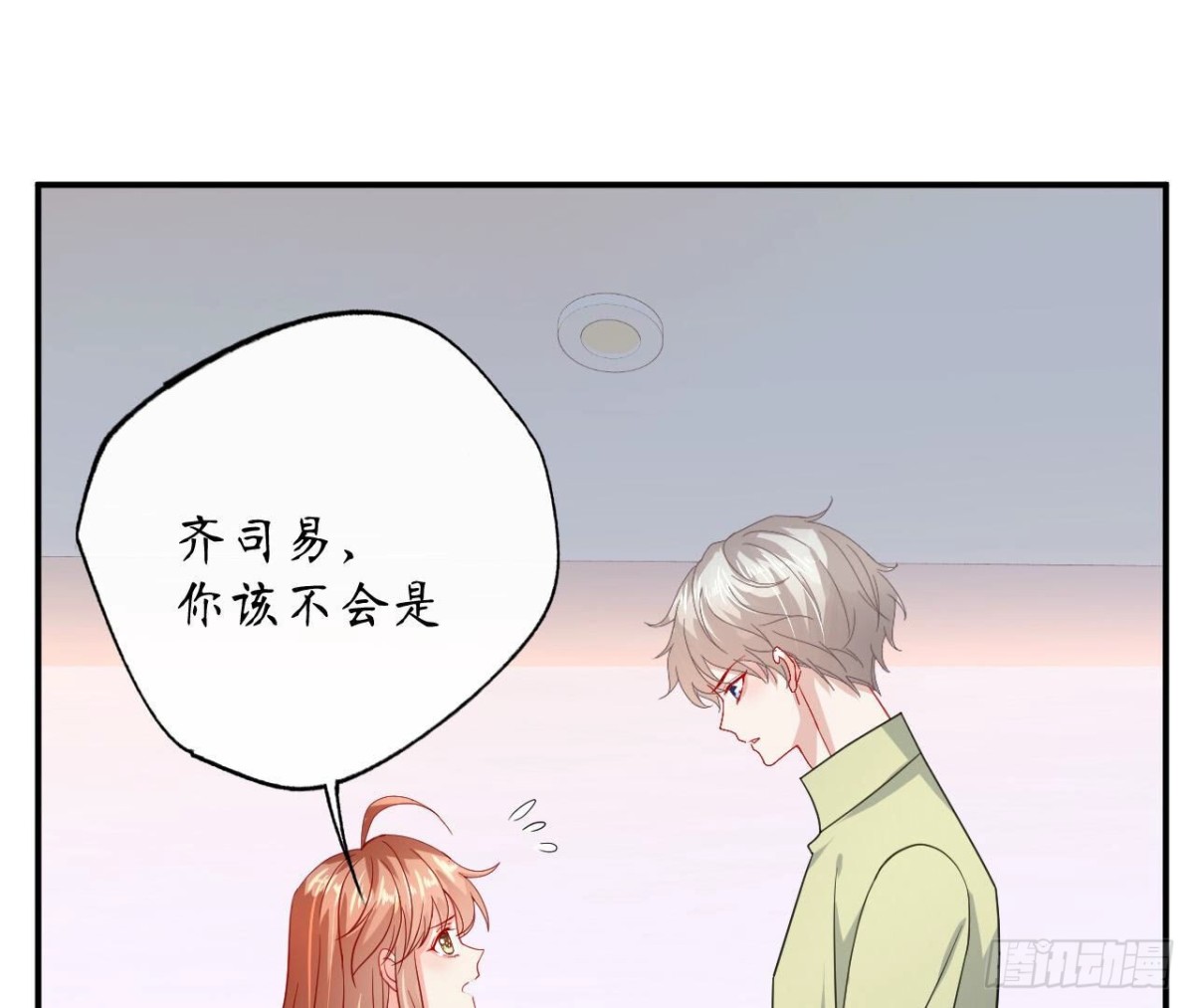 第113话 奶奶的恋爱绝招2