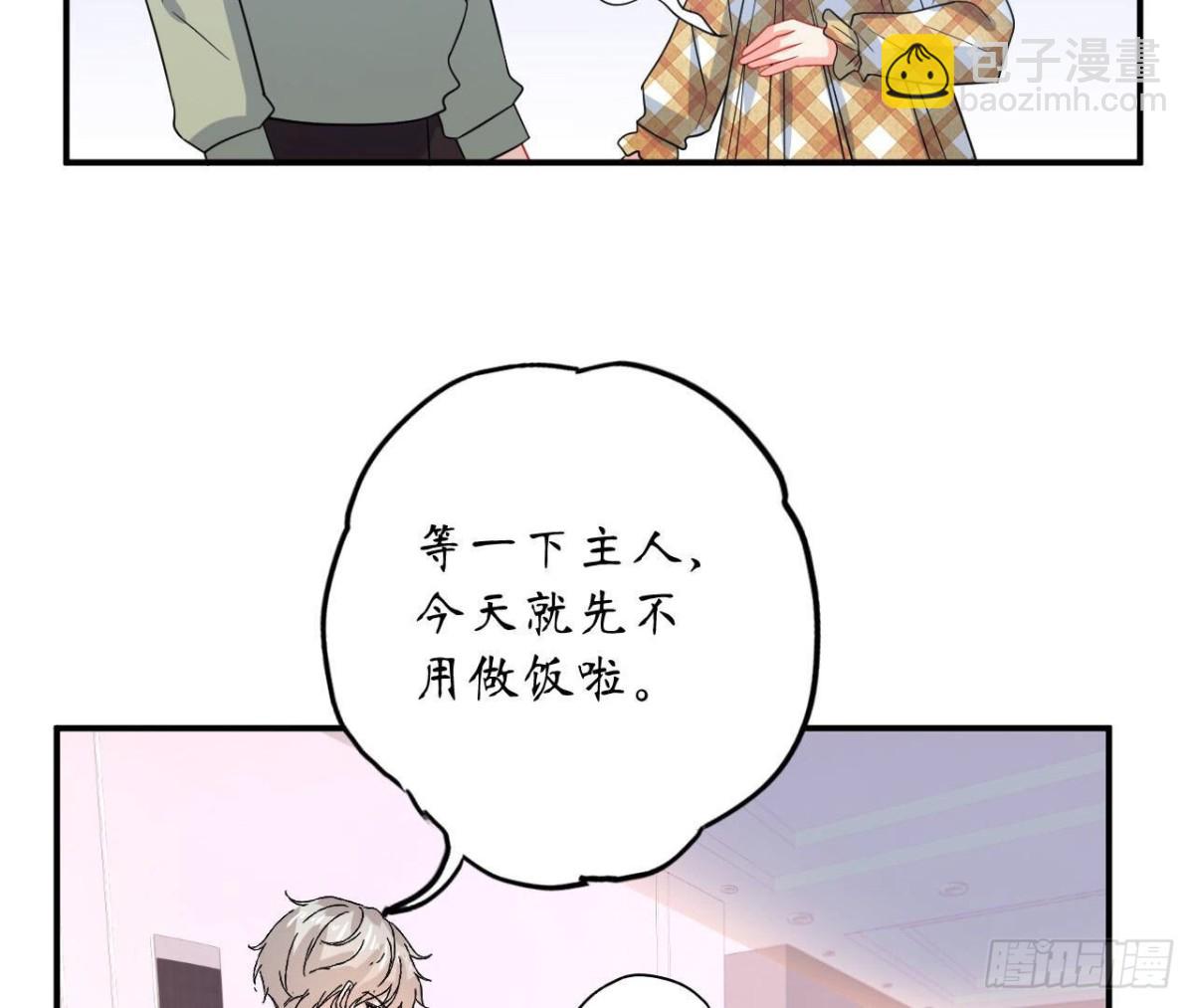 第113话 奶奶的恋爱绝招21