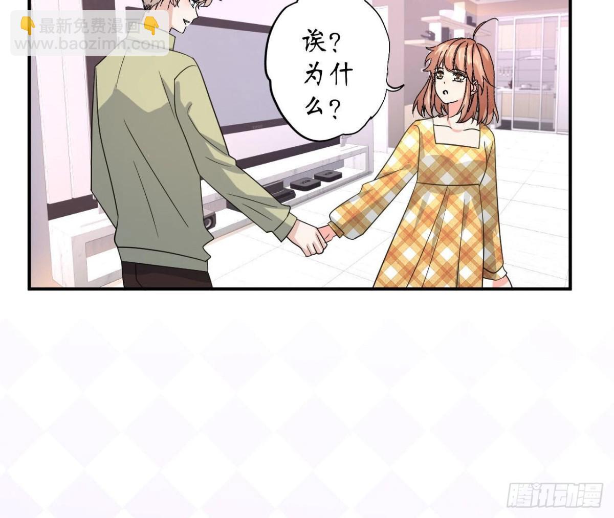 第113话 奶奶的恋爱绝招22
