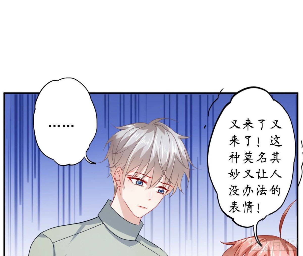 第113话 奶奶的恋爱绝招29