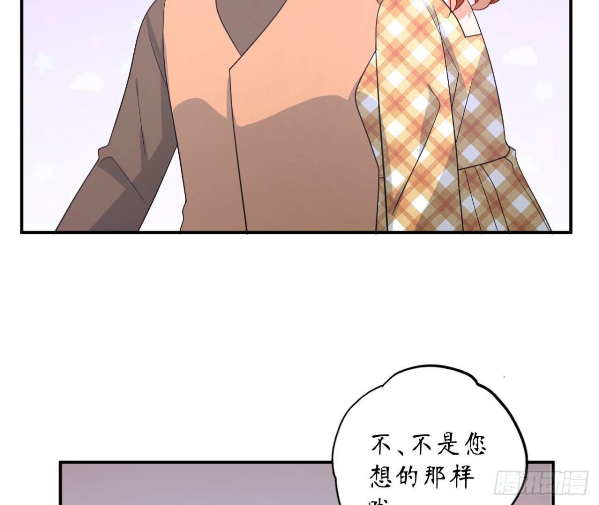 第113话 奶奶的恋爱绝招37
