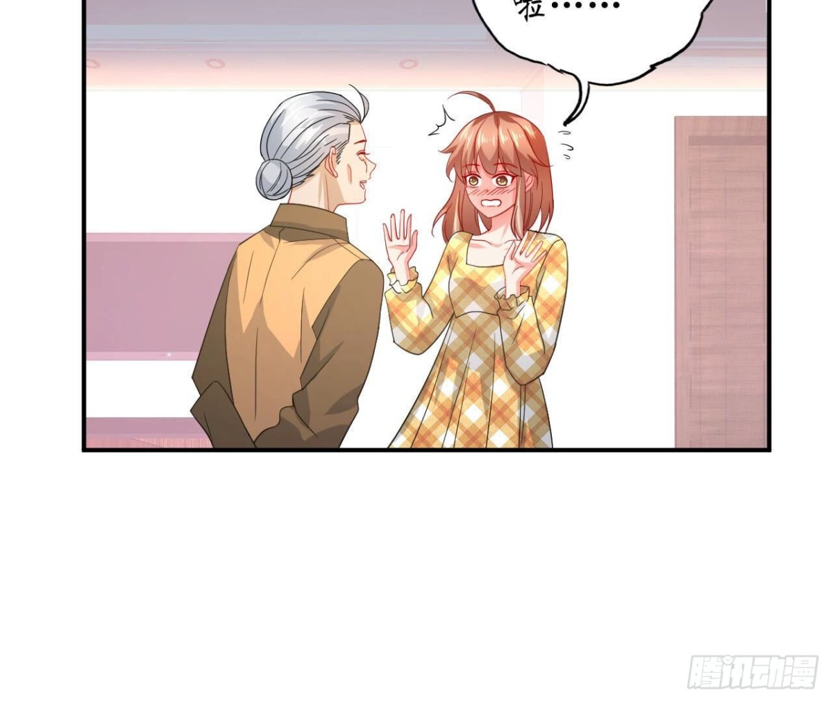 第113话 奶奶的恋爱绝招38