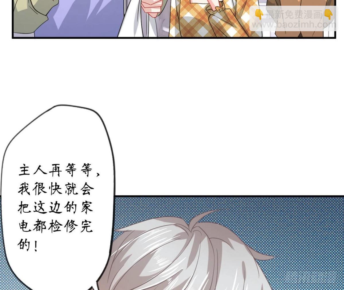 第113话 奶奶的恋爱绝招43