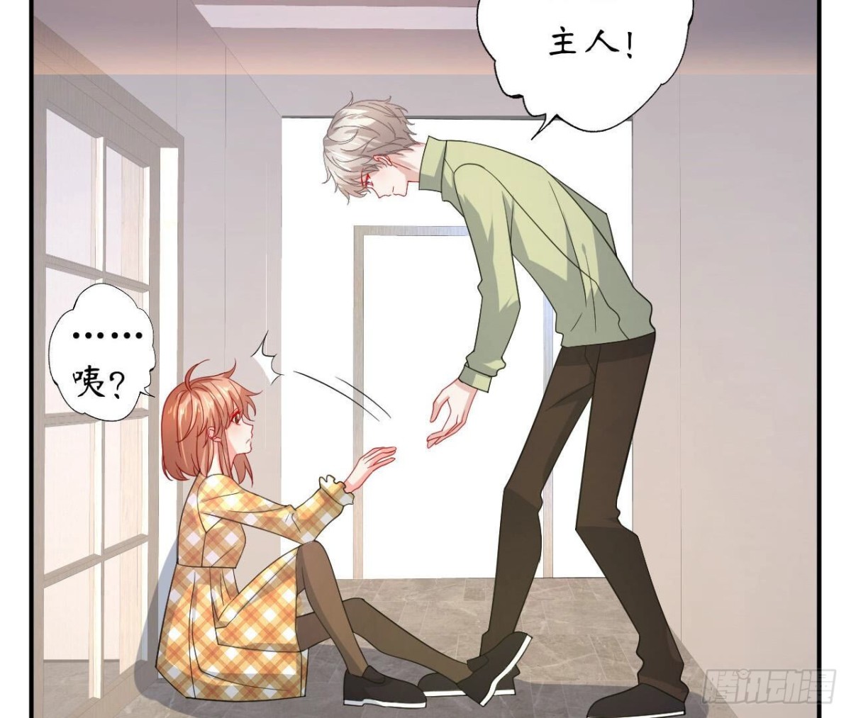 第113话 奶奶的恋爱绝招71