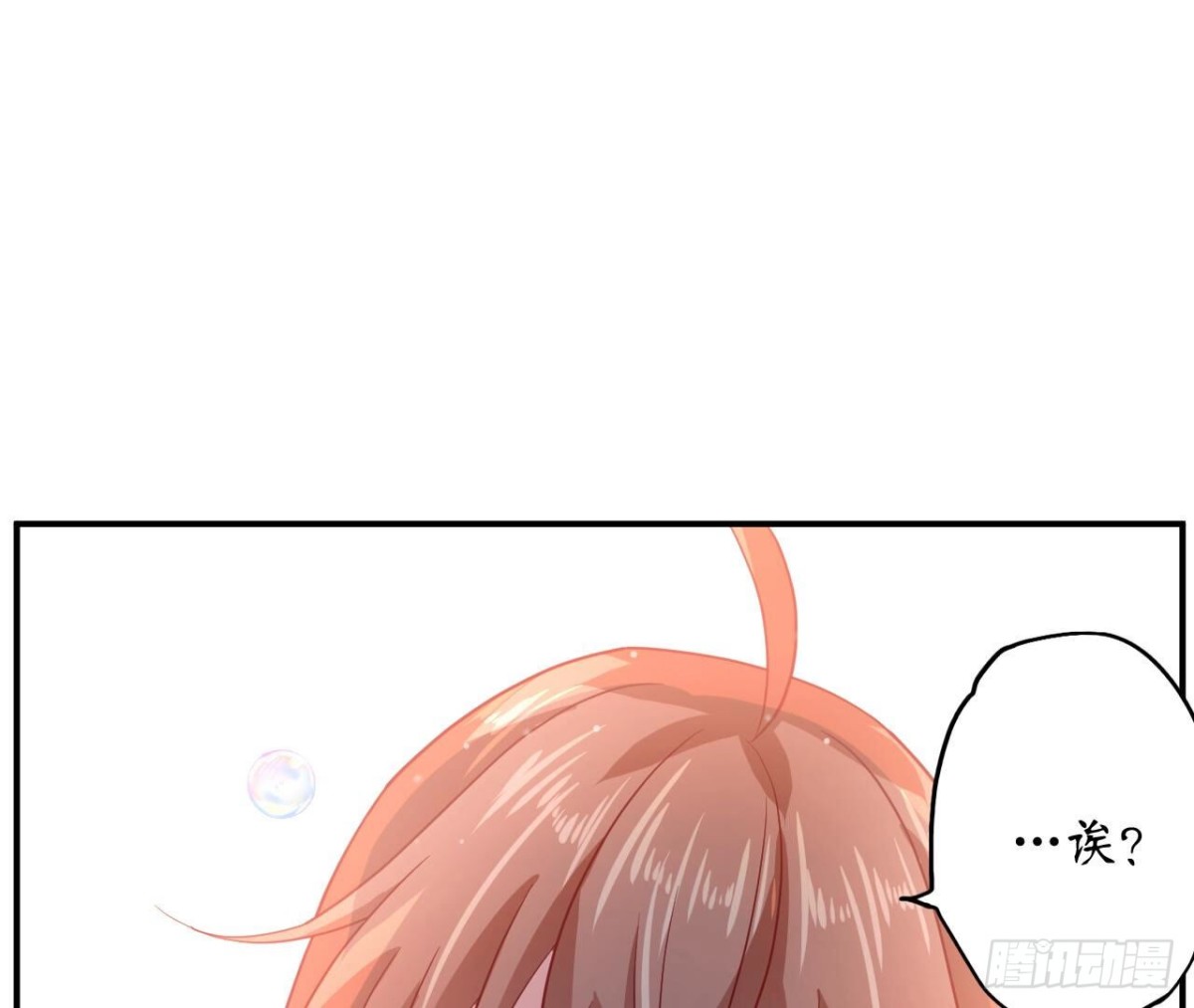 第113话 奶奶的恋爱绝招89
