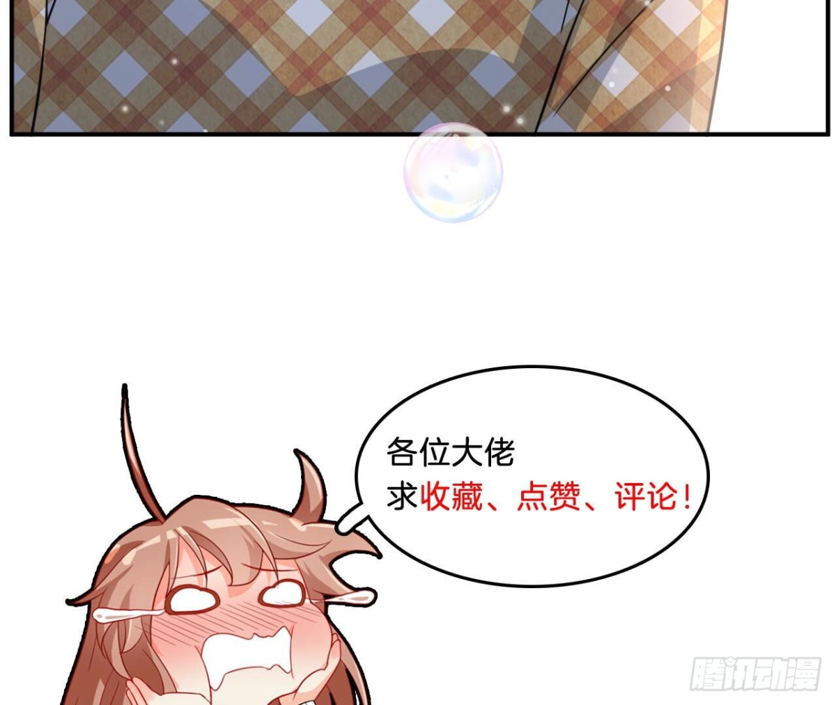 第113话 奶奶的恋爱绝招91