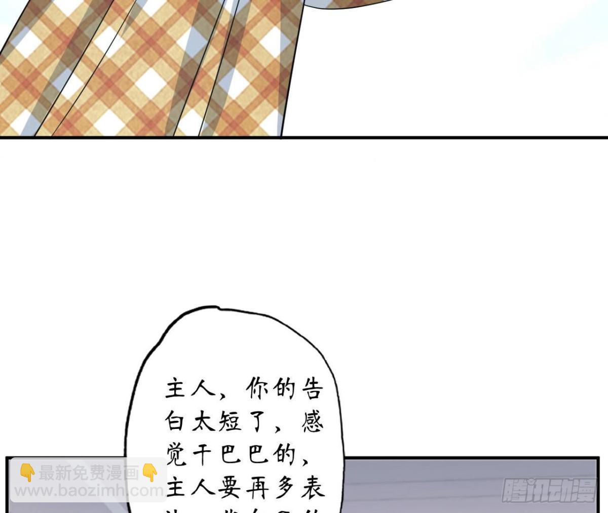 第114话 齐司易的告白21