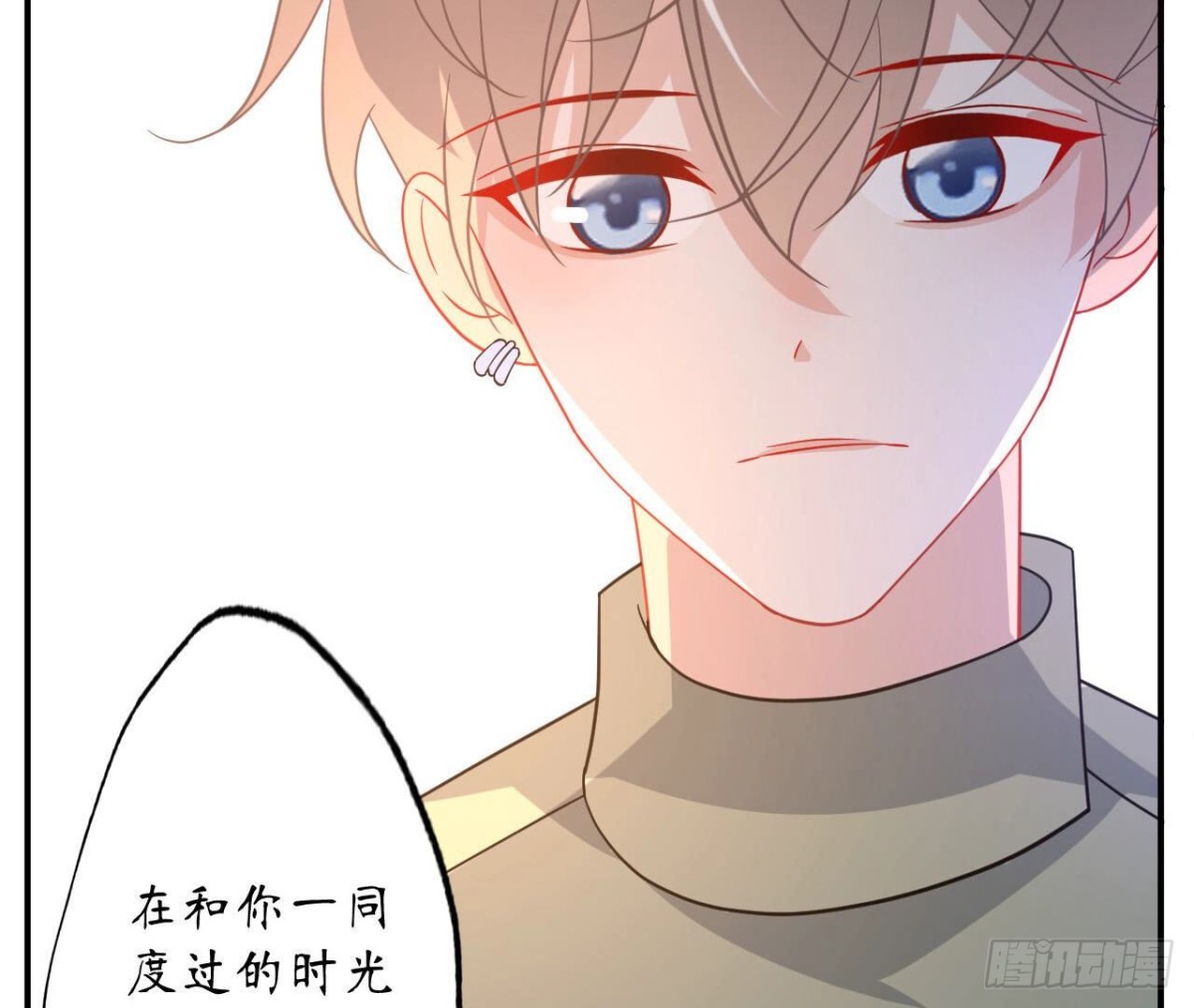 第114话 齐司易的告白26
