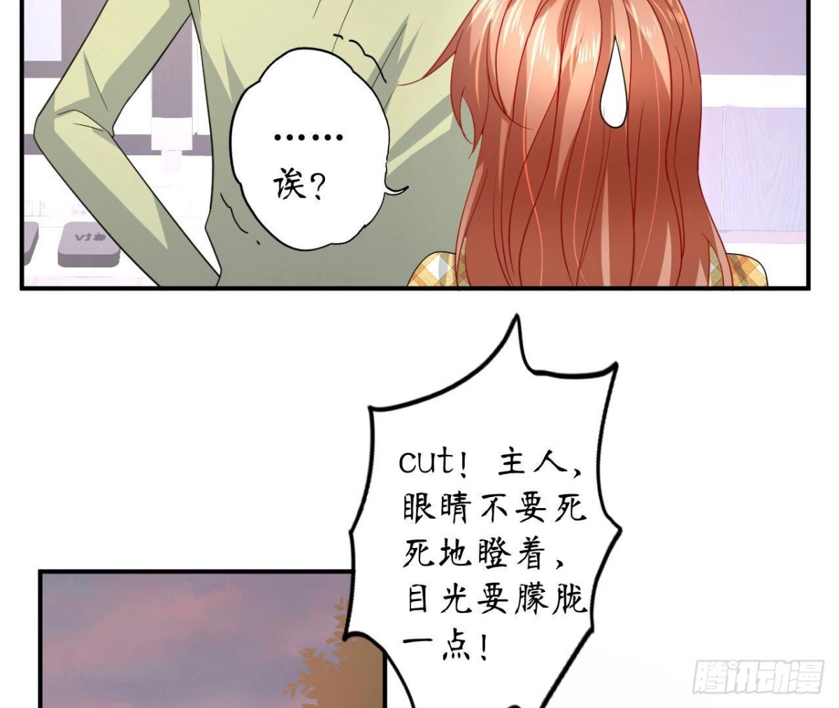 第114话 齐司易的告白29