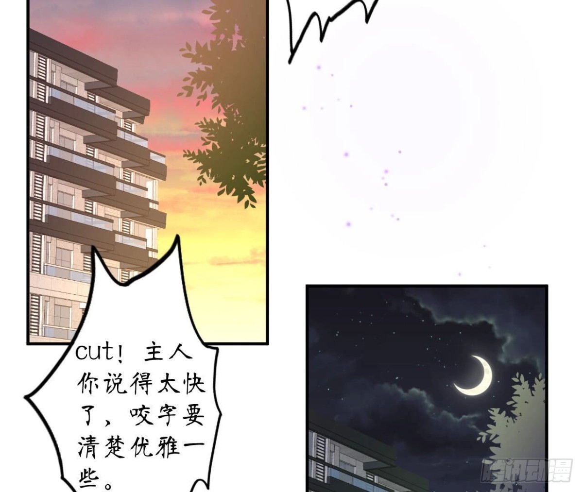 第114话 齐司易的告白30
