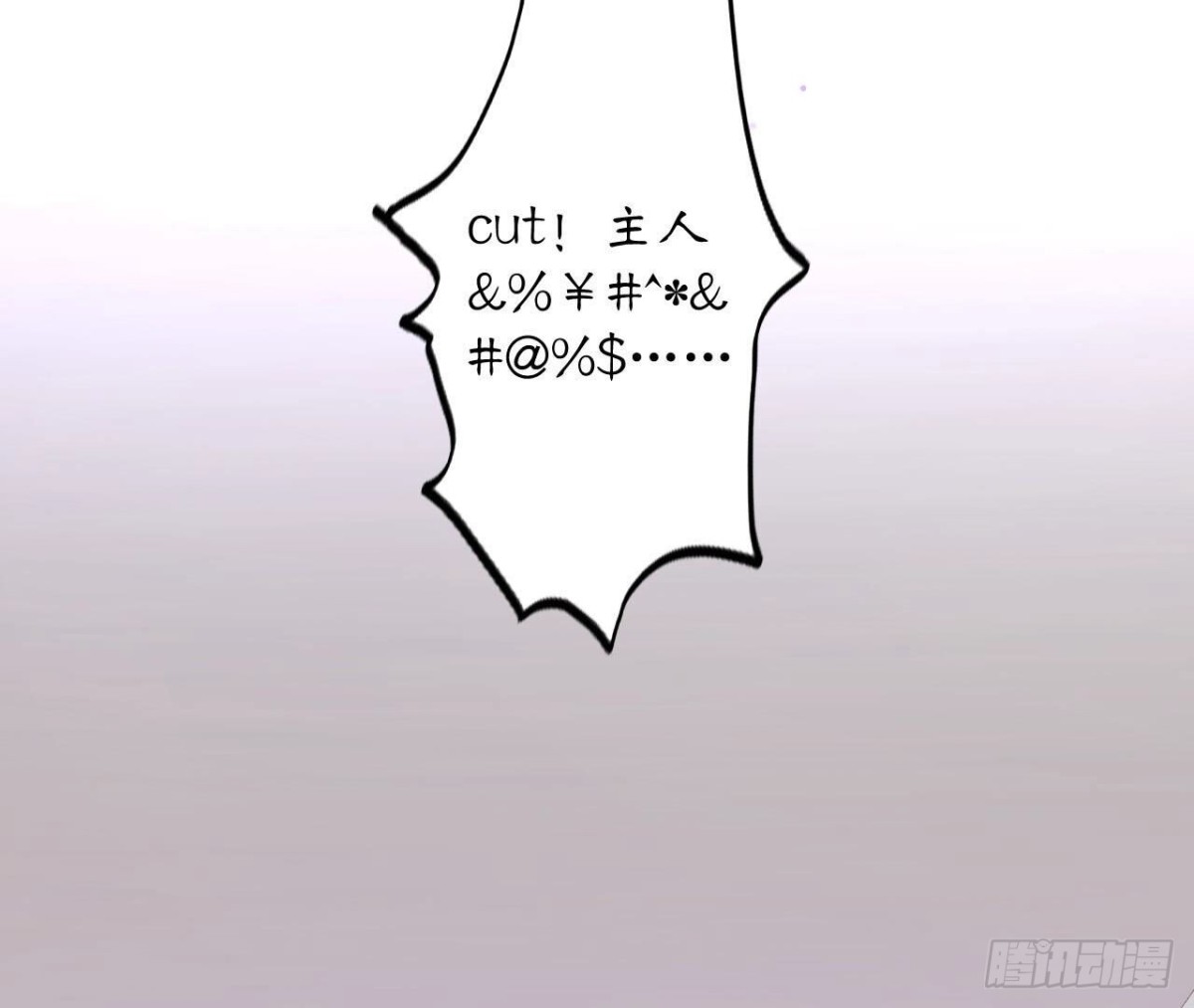 第114话 齐司易的告白32