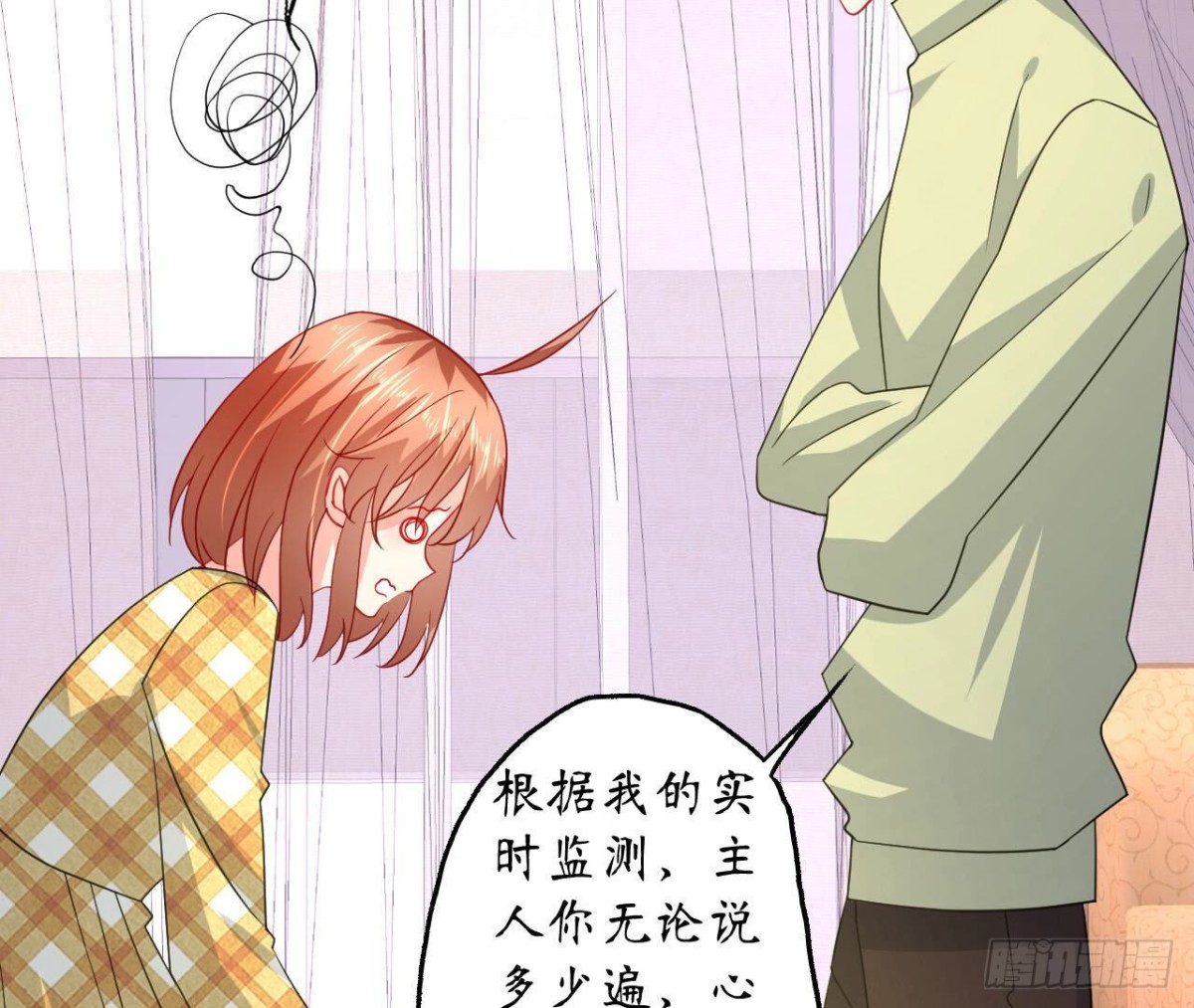 第114话 齐司易的告白34