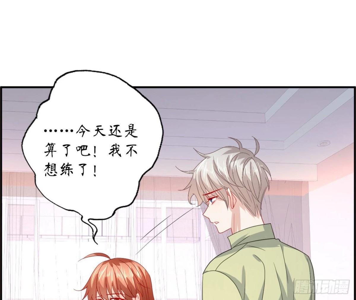 第114话 齐司易的告白40