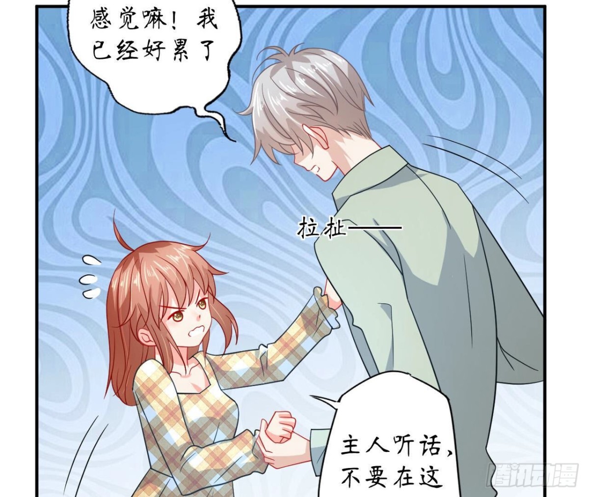 第114话 齐司易的告白42
