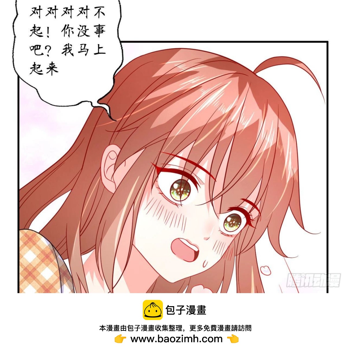 第114话 齐司易的告白53