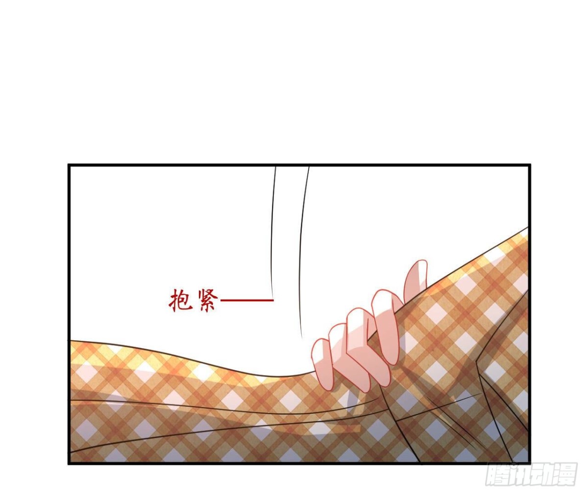 第114话 齐司易的告白55