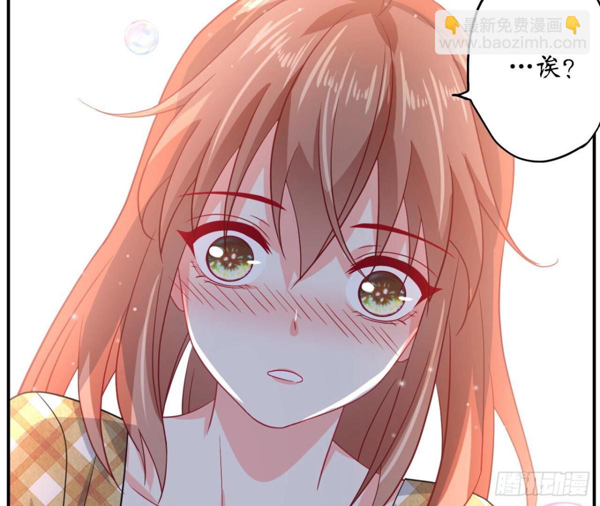 第114话 齐司易的告白62