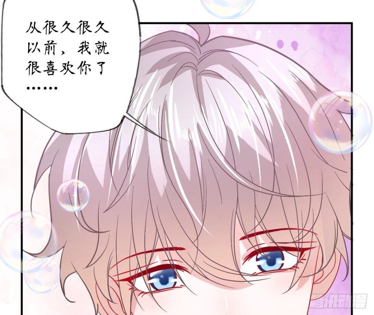 第114话 齐司易的告白64