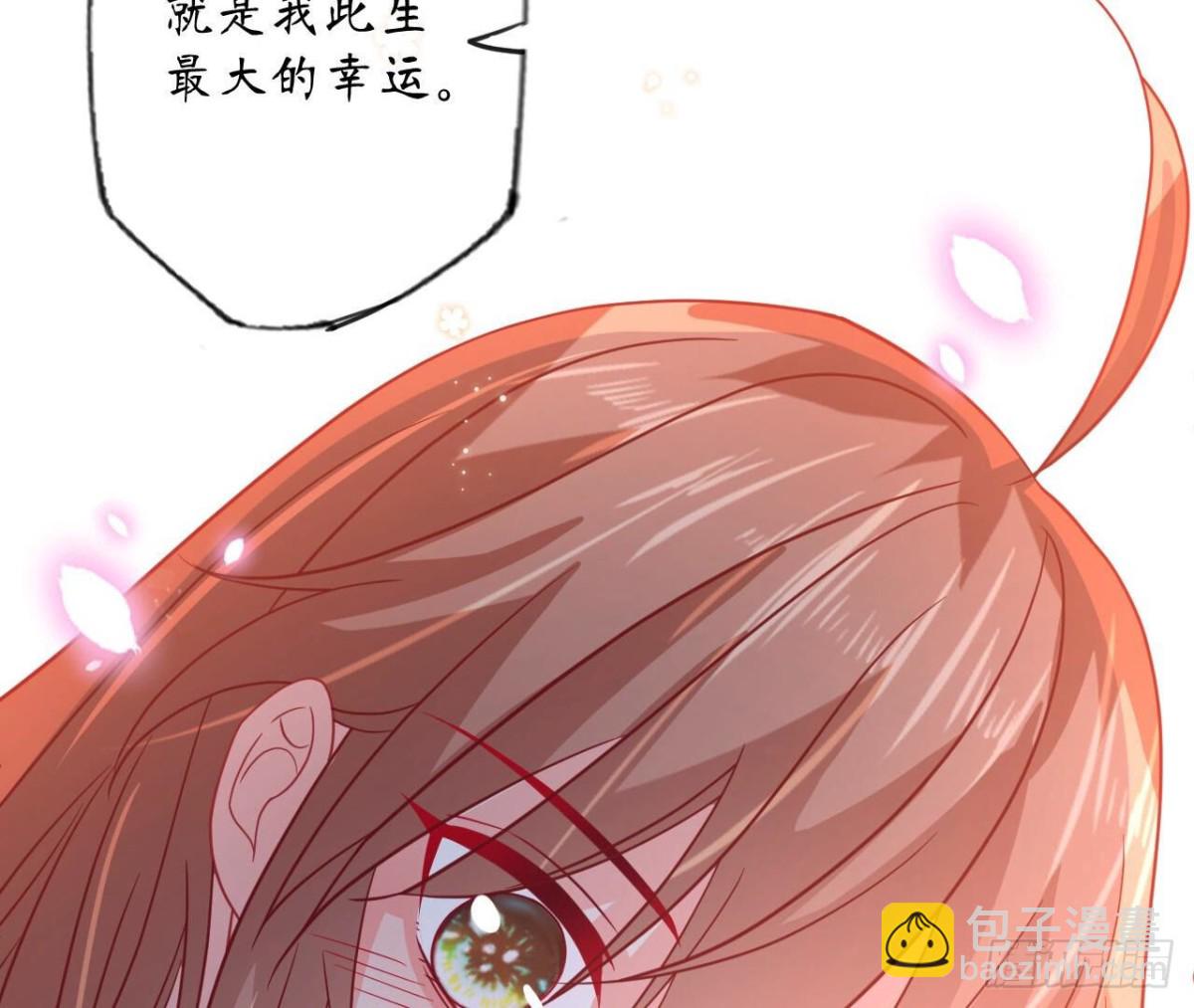 第114话 齐司易的告白75