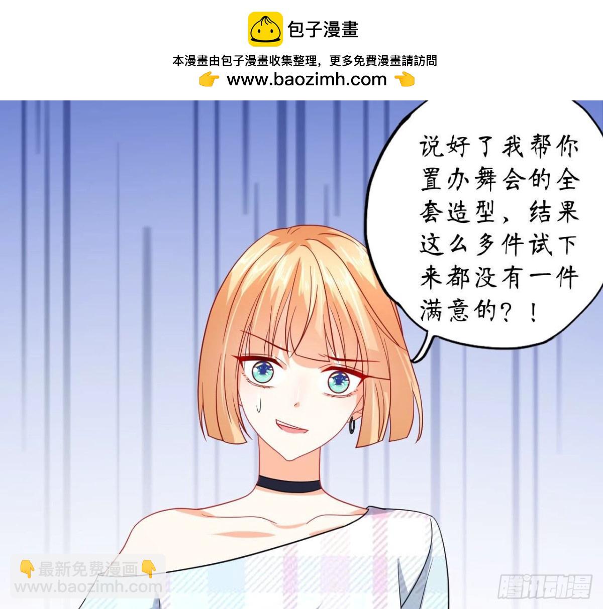 第114话 齐司易的告白83