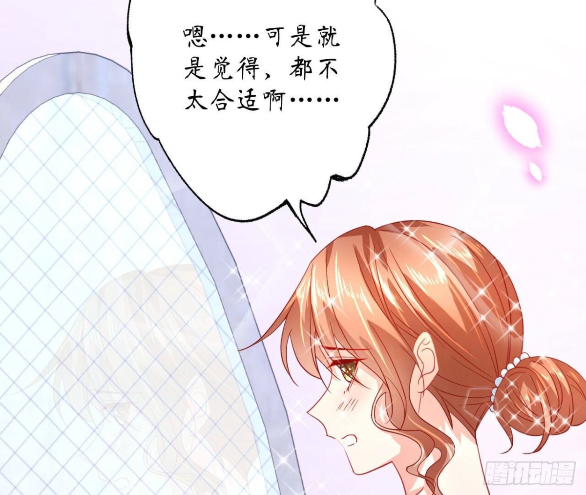 第114话 齐司易的告白86