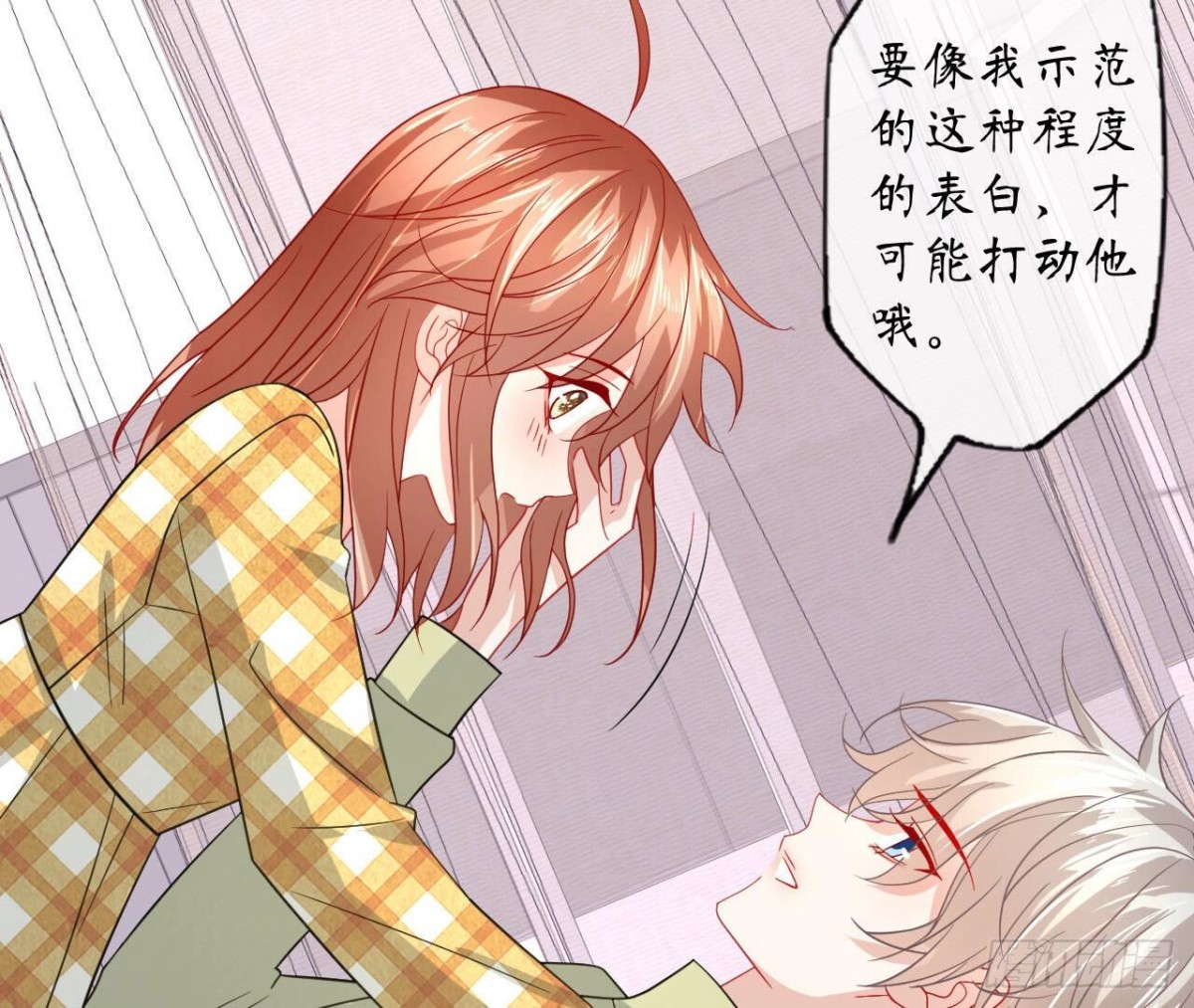 第115话 公主的礼裙14