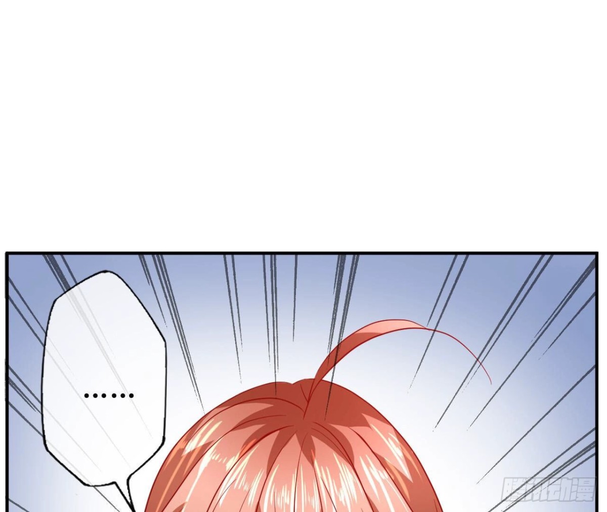 第115话 公主的礼裙16