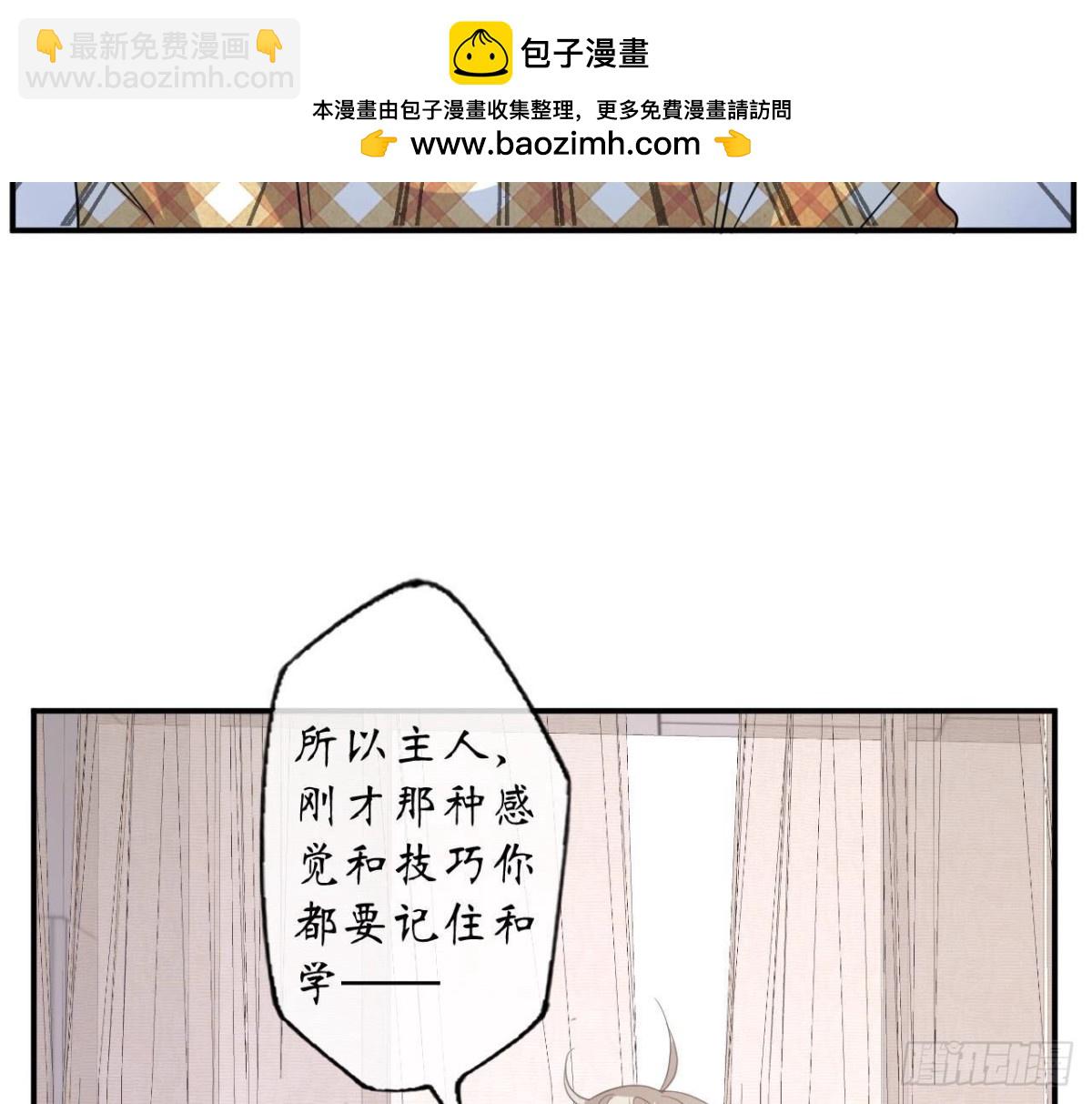 第115话 公主的礼裙18