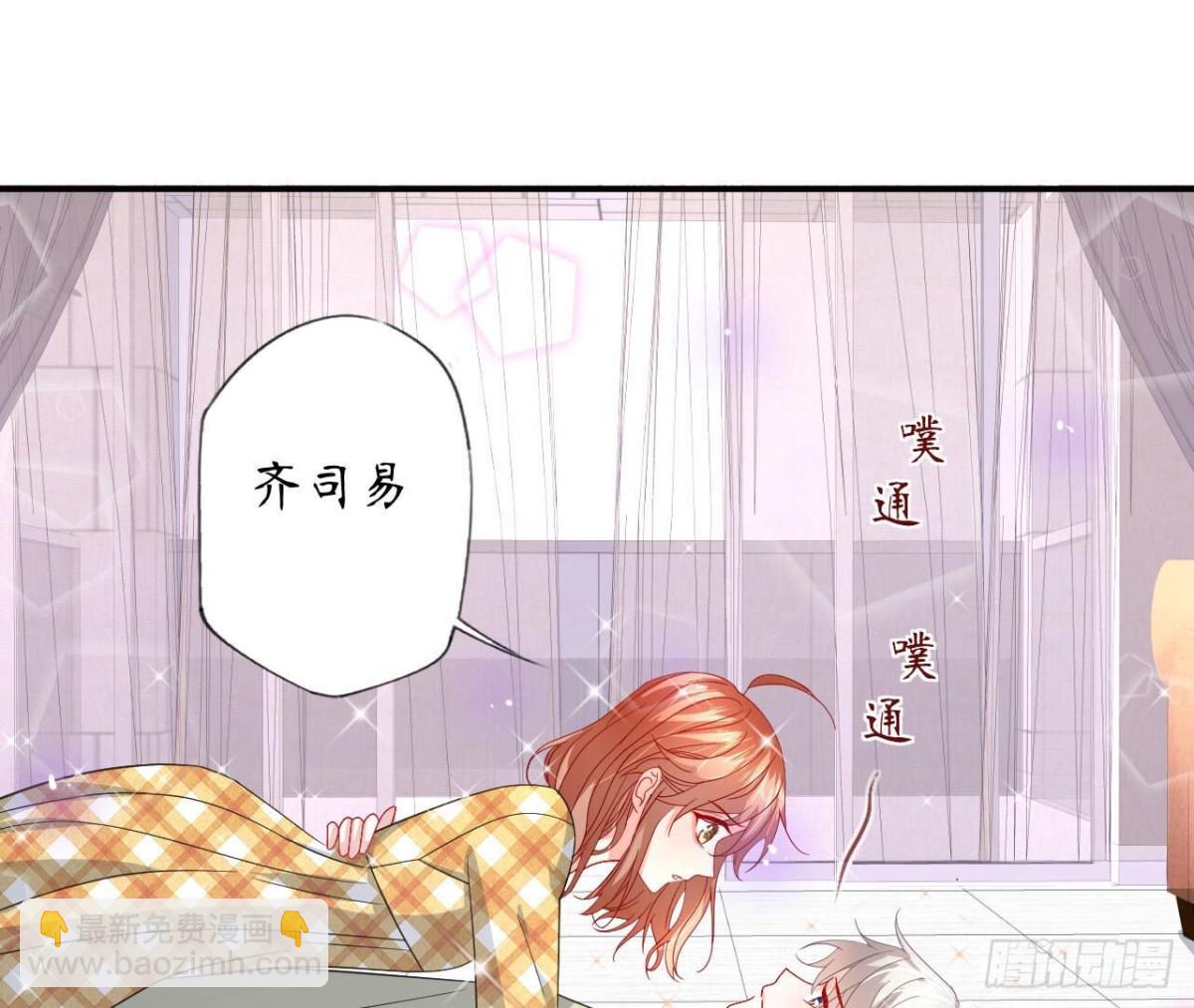 第115话 公主的礼裙2
