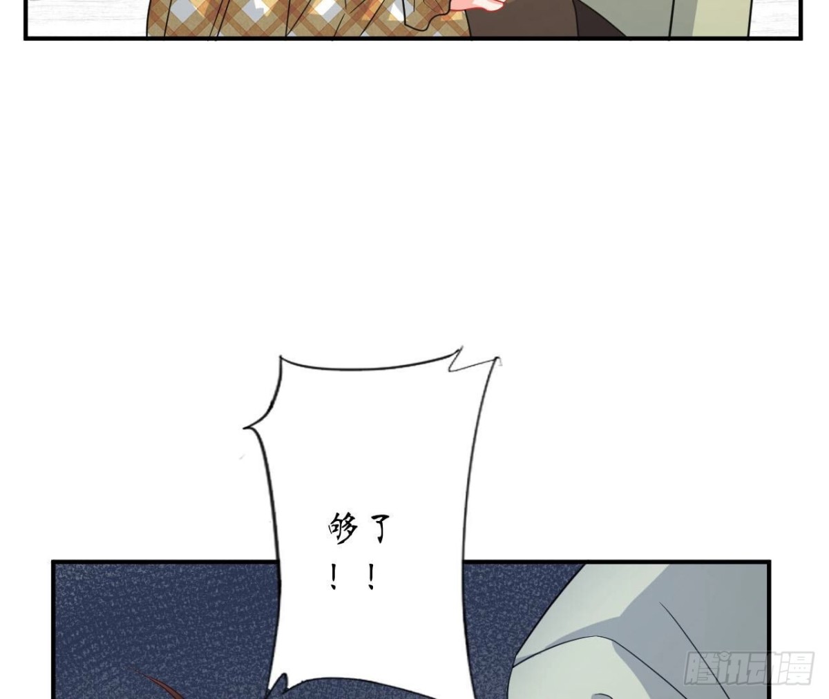 第115话 公主的礼裙20