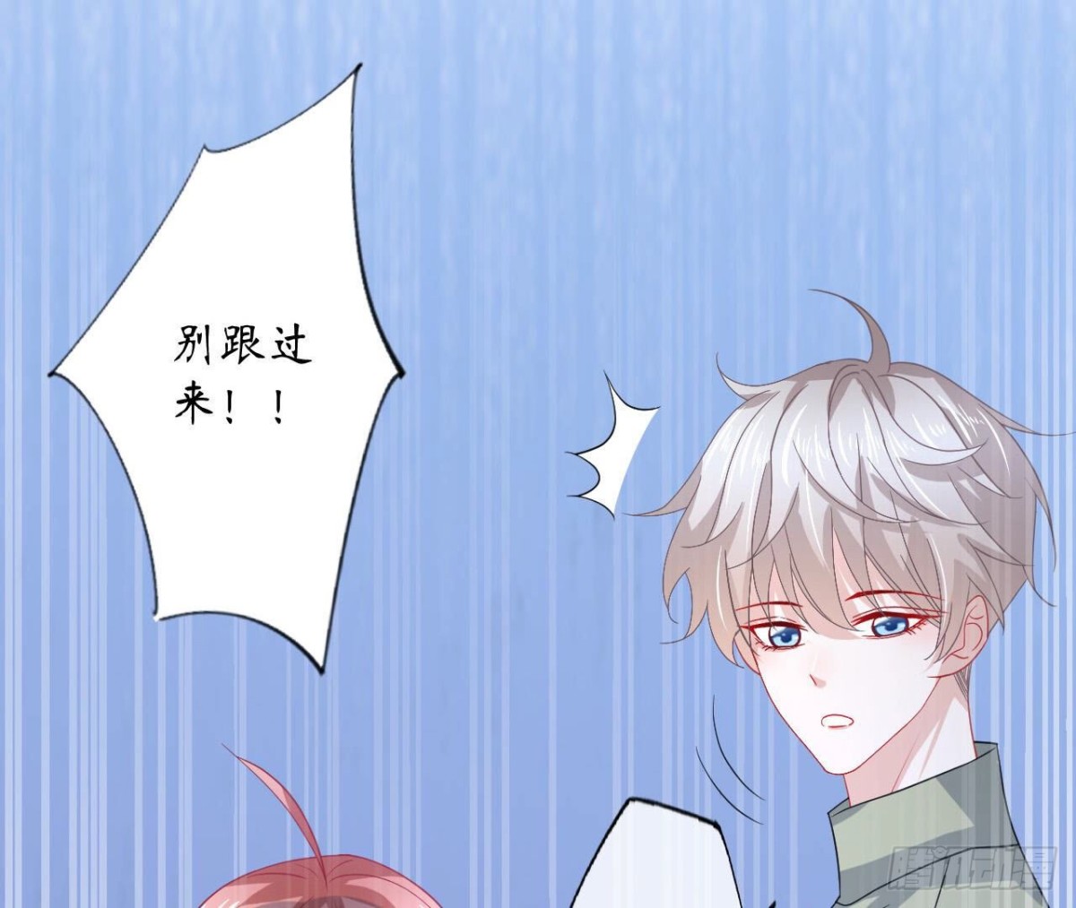 第115话 公主的礼裙23