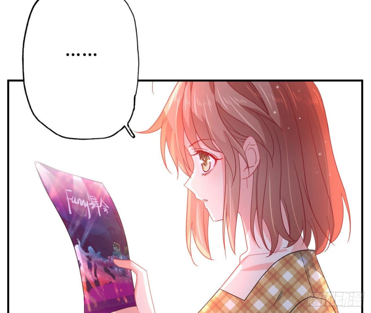第115话 公主的礼裙38