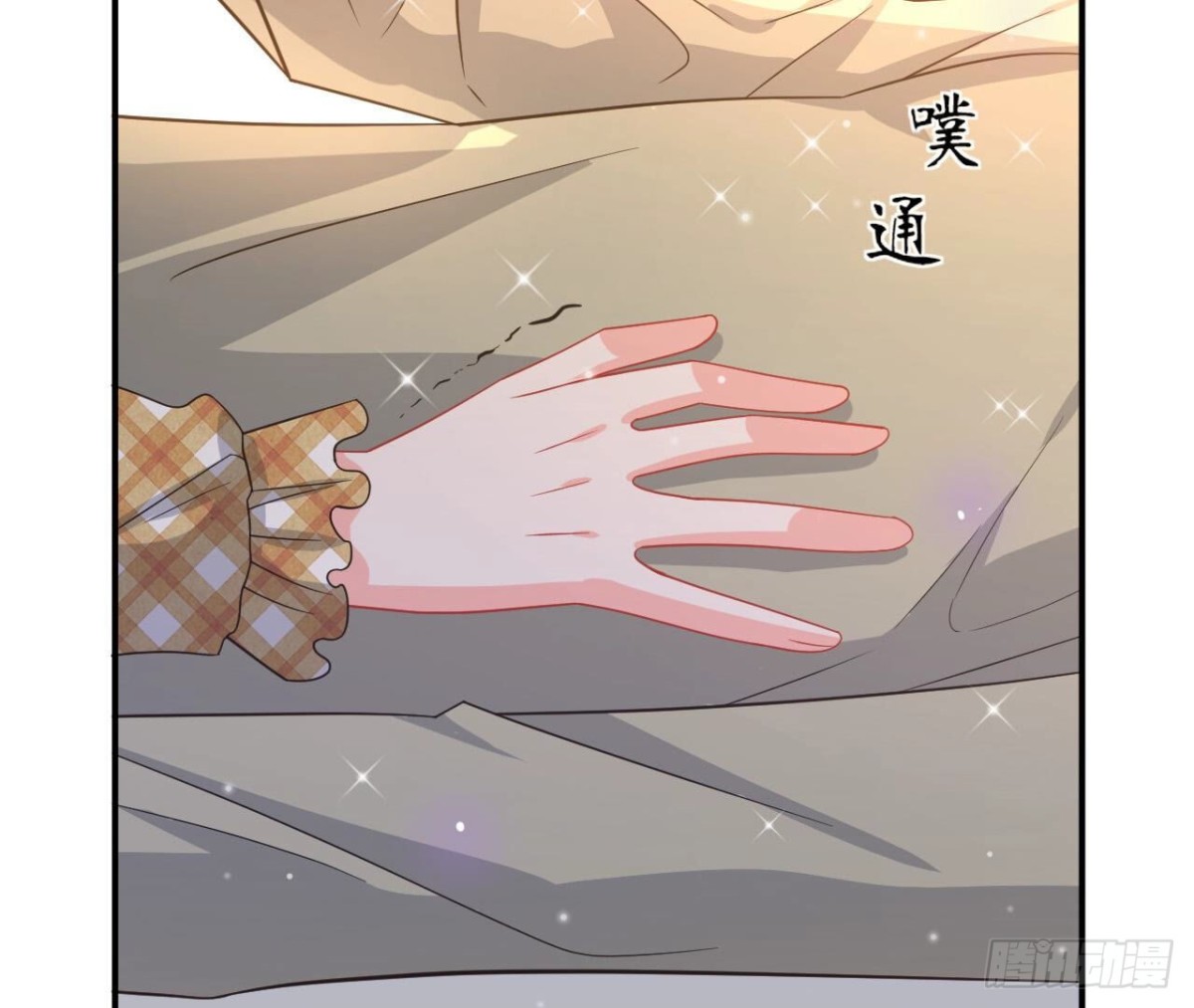 第115话 公主的礼裙4