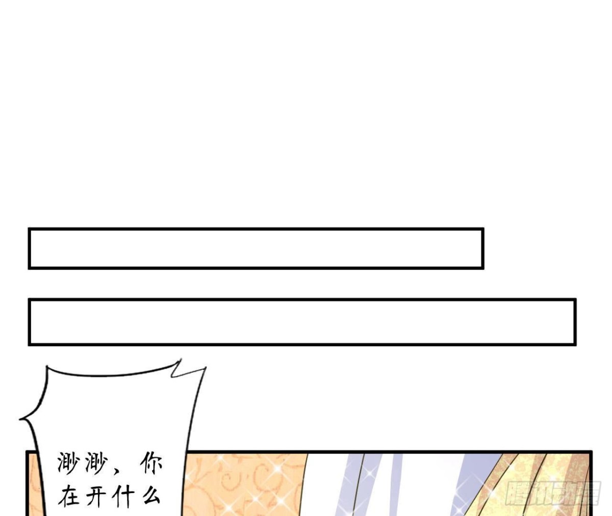 第115话 公主的礼裙40